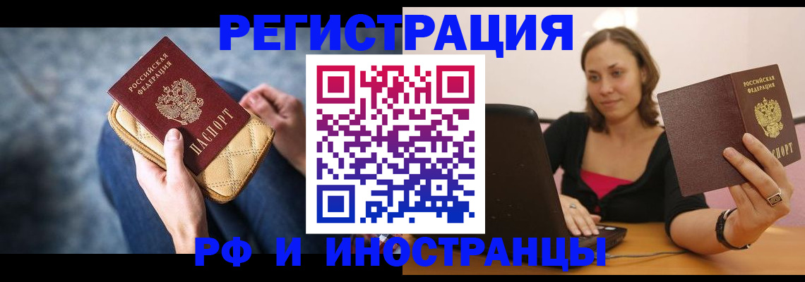 форма 3 в Пестово